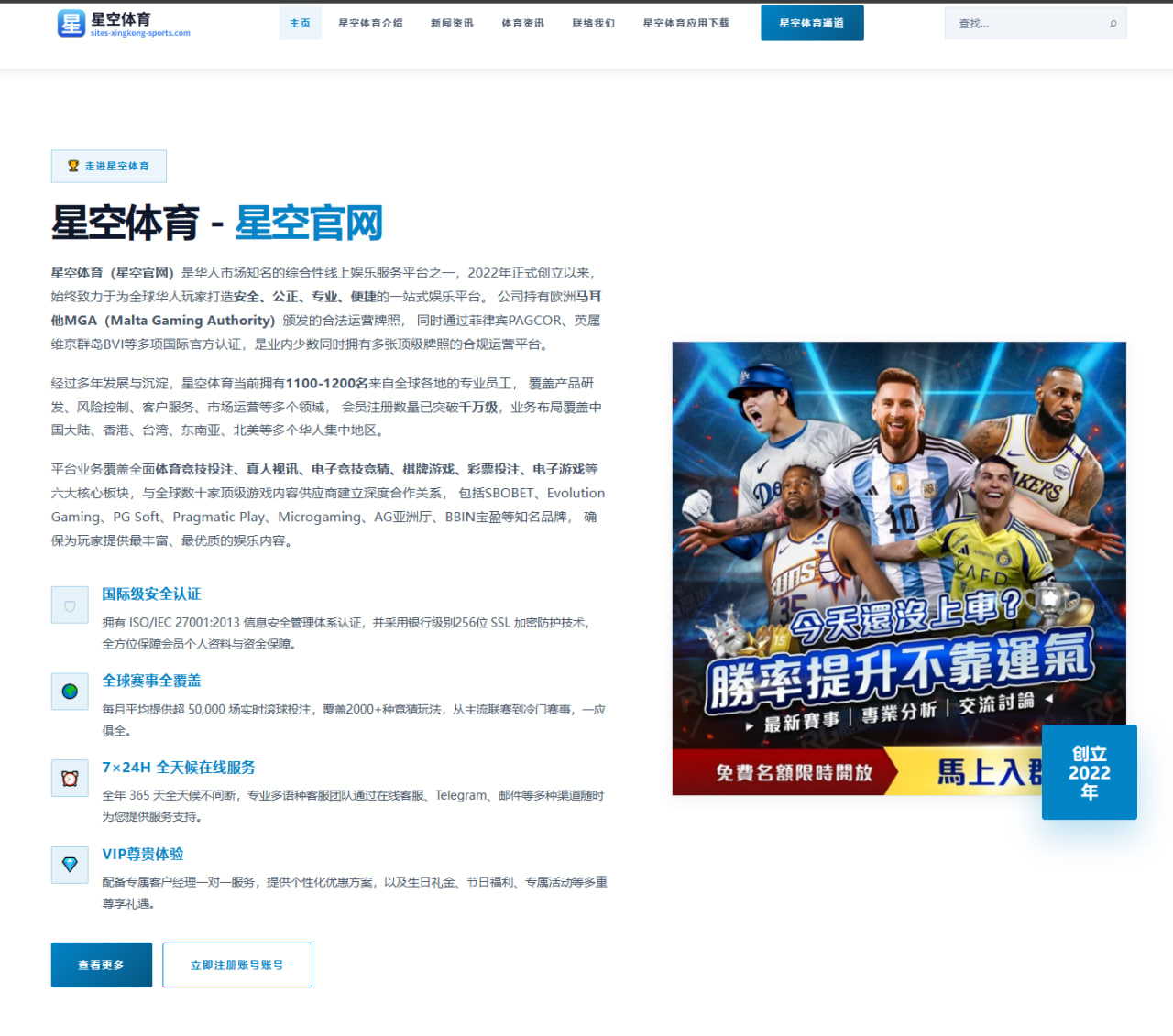 姆巴佩伤愈复出后首发竞争升温皇马锋线轮换方案全面解析